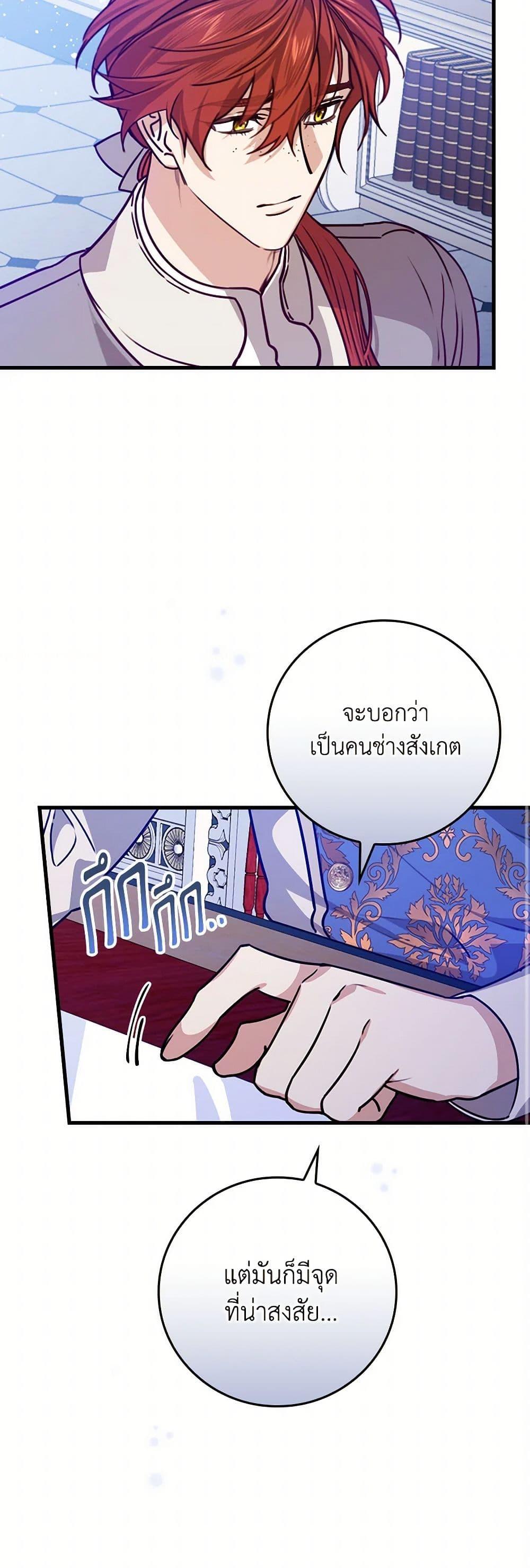 Manga-lc-com อ่านมังงะ อ่านการ์ตูน ออนไลน์ ฟรี The Perfect Plan for a Fairy-Tale Ending ตอนที่ 1 2 3 4 5 6 7 8 9 10 11 12 13 14 ฟรี ไม่มีโฆษณา Manga-lc - อ่าน มังงะ อ่าน การ์ตูน ออนไลน์ อ่านมังงะ ฟรี