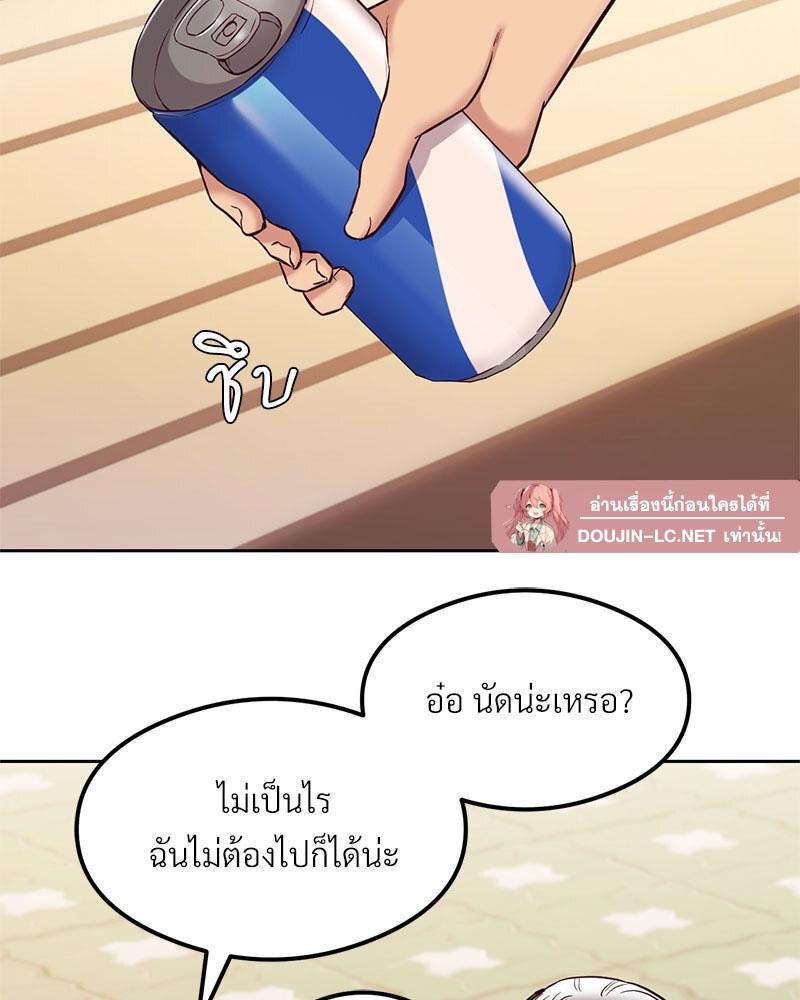 Doujin-Lc- อ่าน โดจิน มังฮวา เกาหลี ญี่ปุ่น จีน แปลไทย The Massage Club ตอนที่ 1 2 3 4 5 6 7 8 9 10 11 12 13 14 ฟรี ไม่มีโฆษณา อ่าน โดจิน Manhwa เกาหลี ญี่ปุ่น จีน เรามีครบ คัดมาให้เน้นๆ โดจิน 18+ รับประกันความฟินโดย  Doujin Lc