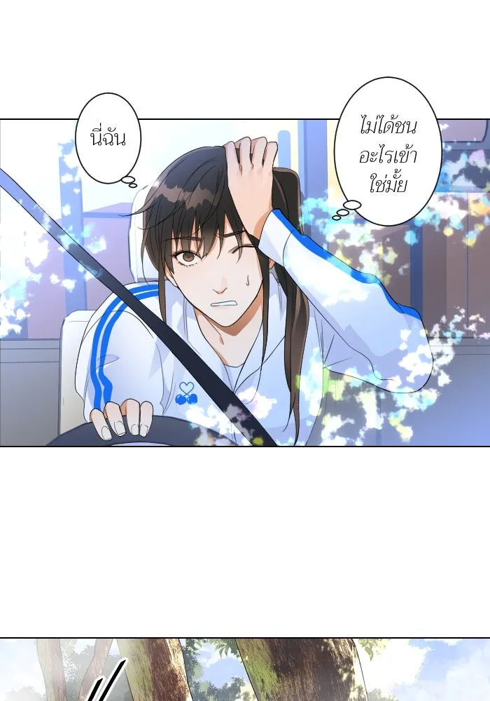 2nd Love หนุ่มเฮ้วสาวbrเปรี้ยวรักเดียวโด ตอนที่ 1 รูปที่ 71