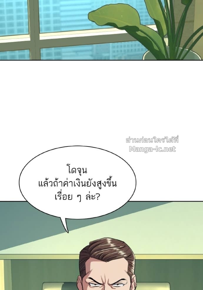Doujin-Lc- อ่าน โดจิน มังฮวา เกาหลี ญี่ปุ่น จีน แปลไทย Reborn Rich ตอนที่ 1 2 3 4 5 6 7 8 9 10 11 12 13 14 ฟรี ไม่มีโฆษณา อ่าน โดจิน Manhwa เกาหลี ญี่ปุ่น จีน เรามีครบ คัดมาให้เน้นๆ โดจิน 18+ รับประกันความฟินโดย Doujin Lc
