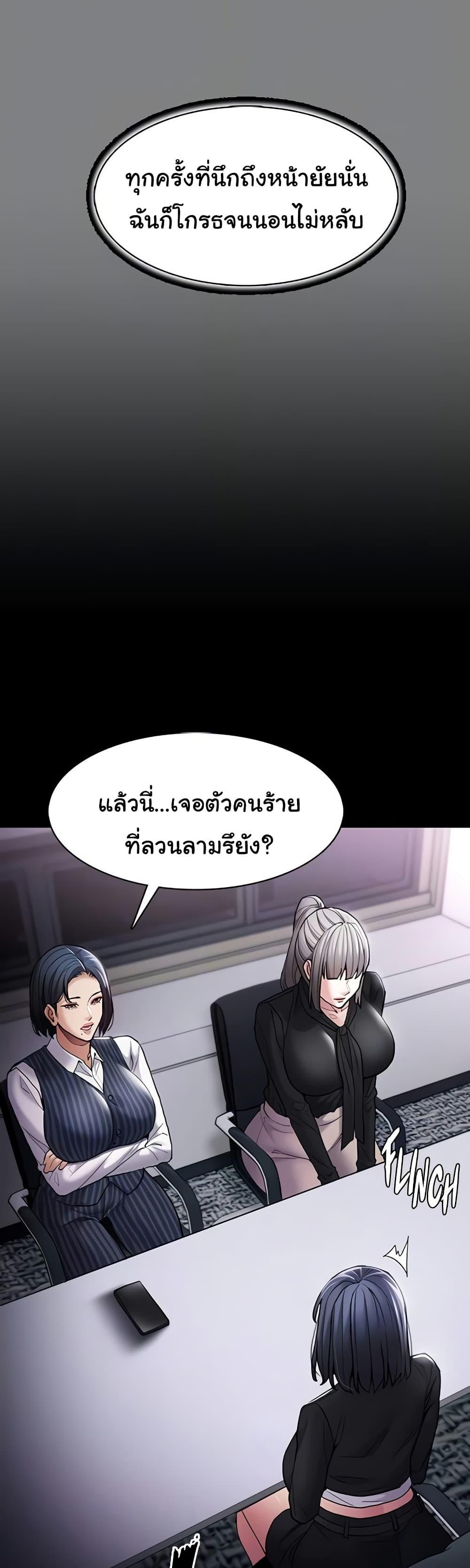 Doujin-Lc- อ่าน โดจิน มังฮวา เกาหลี ญี่ปุ่น จีน แปลไทย Pervert Diary ตอนที่ 1 2 3 4 5 6 7 8 9 10 11 12 13 14 ฟรี ไม่มีโฆษณา อ่าน โดจิน Manhwa เกาหลี ญี่ปุ่น จีน เรามีครบ คัดมาให้เน้นๆ โดจิน 18+ รับประกันความฟินโดย  Doujin Lc
