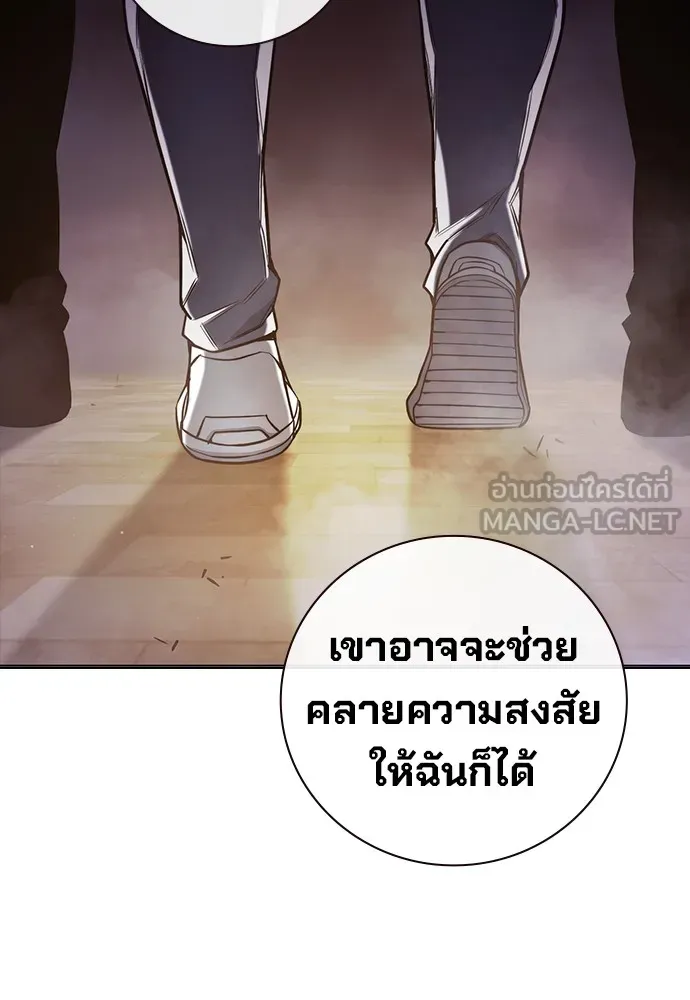 เยาวชนคนคุก ตอนที่ 38 รูปที่ 87