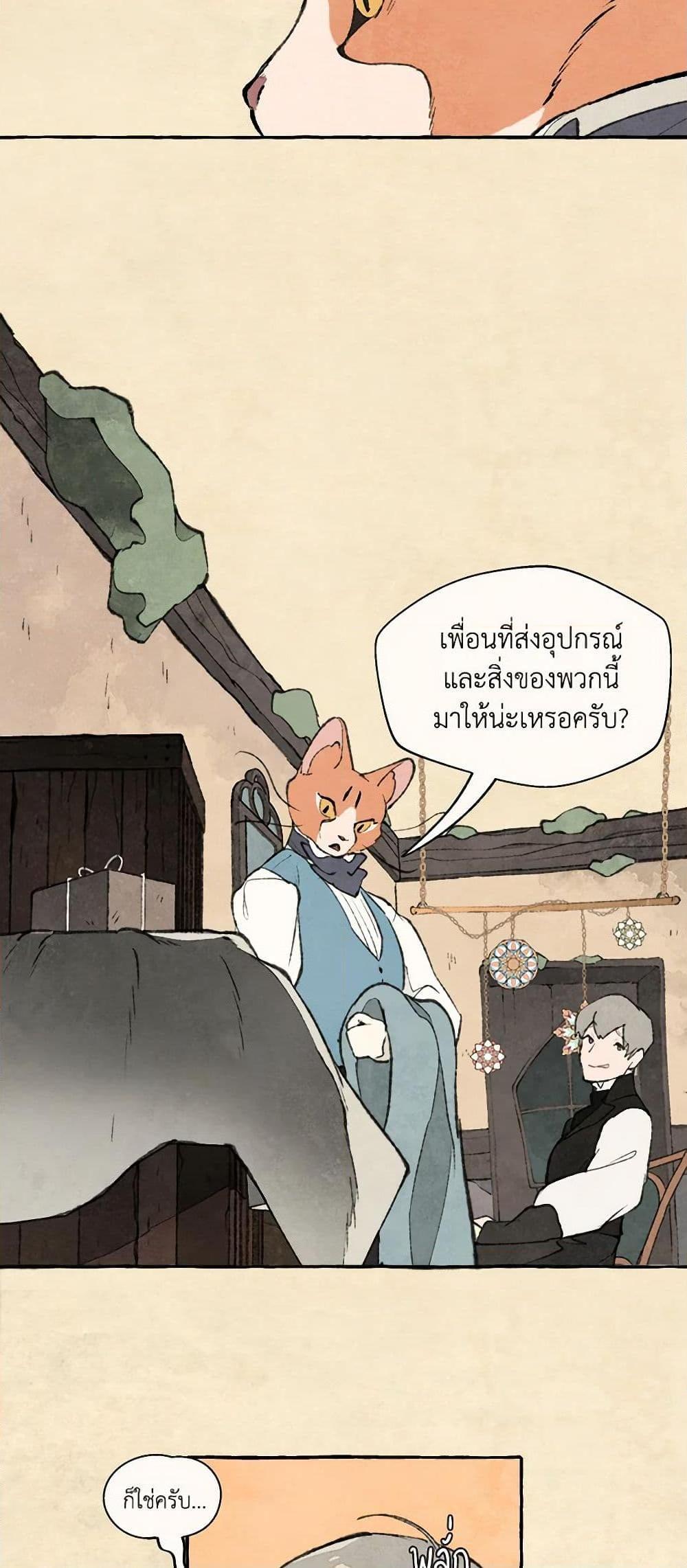 Manga-lc-com อ่านมังงะ อ่านการ์ตูน ออนไลน์ ฟรี Wait Where the Shooting Star Falls ตอนที่ 1 2 3 4 5 6 7 8 9 10 11 12 13 14 ฟรี ไม่มีโฆษณา Manga-lc - อ่าน มังงะ อ่าน การ์ตูน ออนไลน์ อ่านมังงะ ฟรี