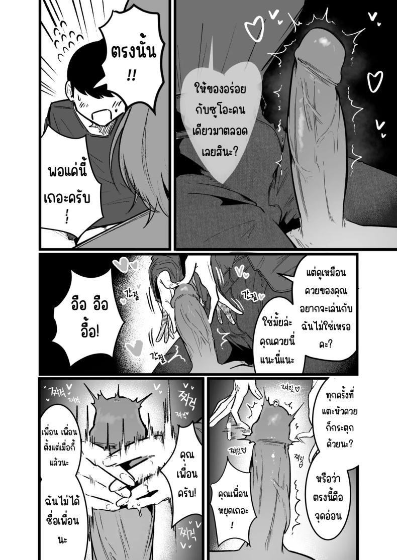 Doujin-Lc- อ่าน โดจิน มังฮวา เกาหลี ญี่ปุ่น จีน แปลไทย กลับมาเจอสาวที่เคยรังเเกฉัน [BOOLE] Glamor Furyou Joshi ni Ijimerareta ga Doukyo suru Koto ni Shita ตอนที่ 1 2 3 4 5 6 7 8 9 10 11 12 13 14 ฟรี ไม่มีโฆษณา อ่าน โดจิน Manhwa เกาหลี ญี่ปุ่น จีน เรามีครบ คัดมาให้เน้นๆ โดจิน 18+ รับประกันความฟินโดย  Doujin Lc