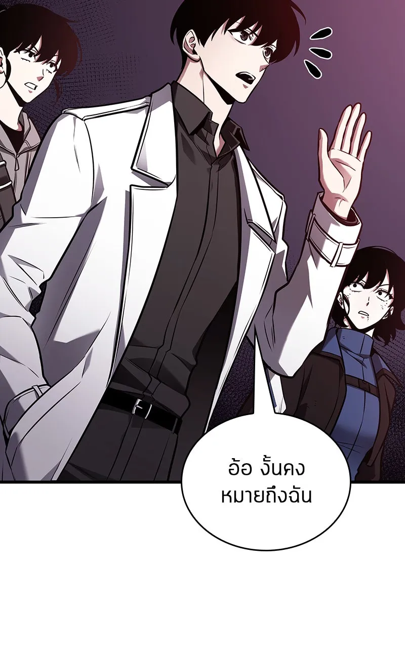 Omniscient Reader อ่านชะตาวันสิ้นโลก ตอนที่ 30 ปราสาทมืด (5) รูปที่ 113