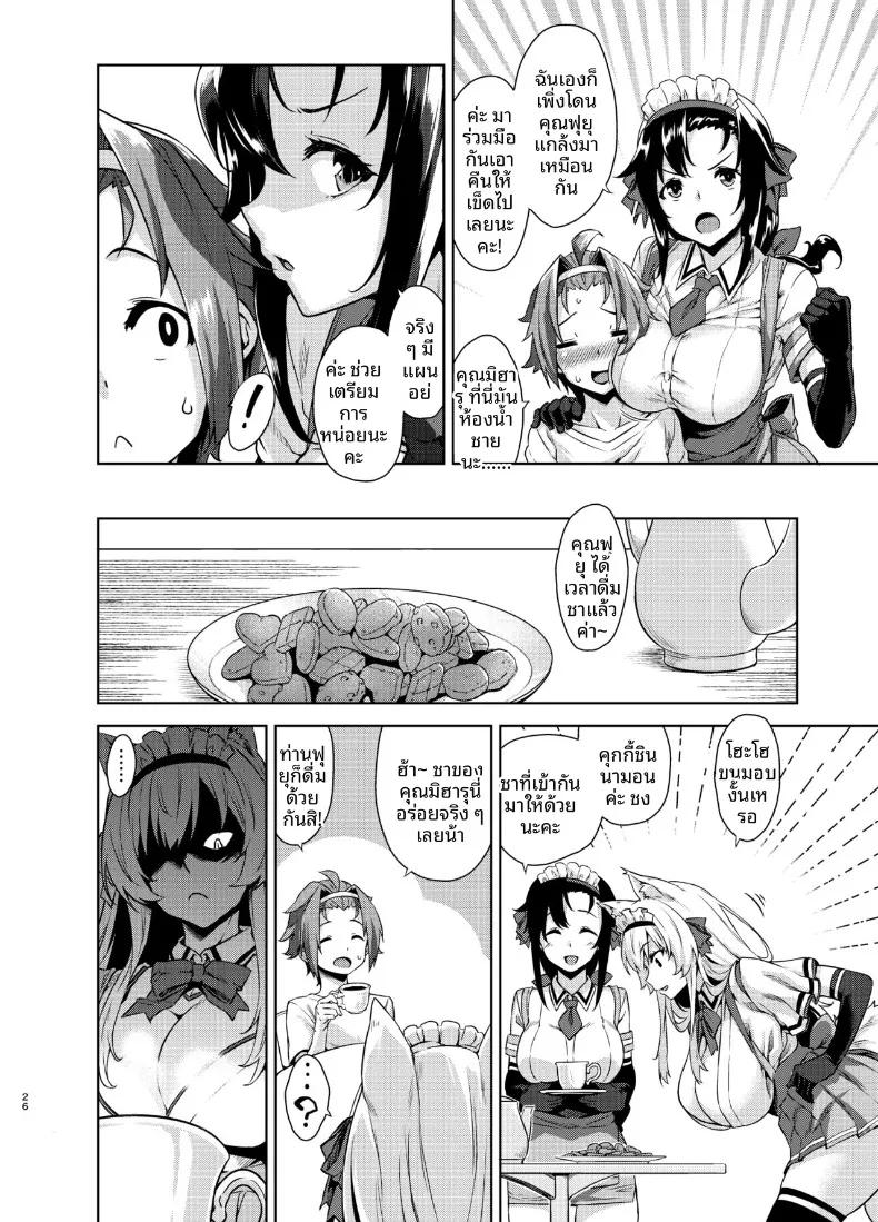 Doujin-Lc- อ่าน โดจิน มังฮวา เกาหลี ญี่ปุ่น จีน แปลไทย เรื่องเล่าของพี่สาว ณ คฤหาสน์หลงทาง (Mikemono Yuu) ตอนที่ 1 2 3 4 5 6 7 8 9 10 11 12 13 14 ฟรี ไม่มีโฆษณา อ่าน โดจิน Manhwa เกาหลี ญี่ปุ่น จีน เรามีครบ คัดมาให้เน้นๆ โดจิน 18+ รับประกันความฟินโดย  Doujin Lc