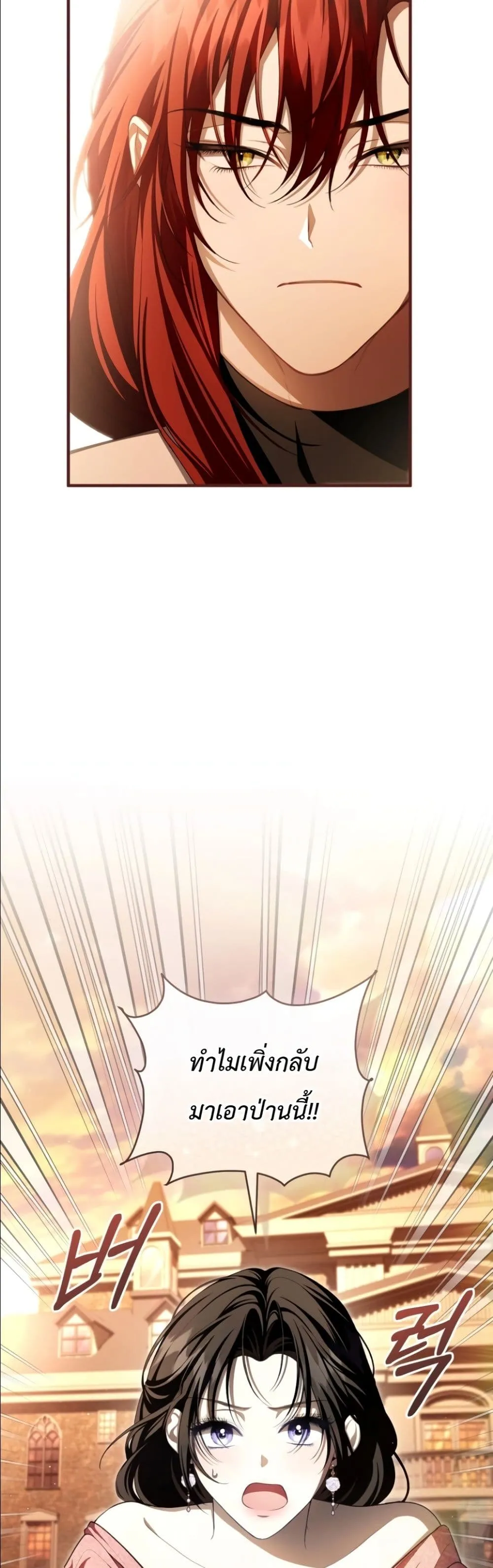 Manga-lc-com อ่านมังงะ อ่านการ์ตูน ออนไลน์ ฟรี The Abandoned Princes Ghost Bride ตอนที่ 1 2 3 4 5 6 7 8 9 10 11 12 13 14 ฟรี ไม่มีโฆษณา Manga-lc - อ่าน มังงะ อ่าน การ์ตูน ออนไลน์ อ่านมังงะ ฟรี