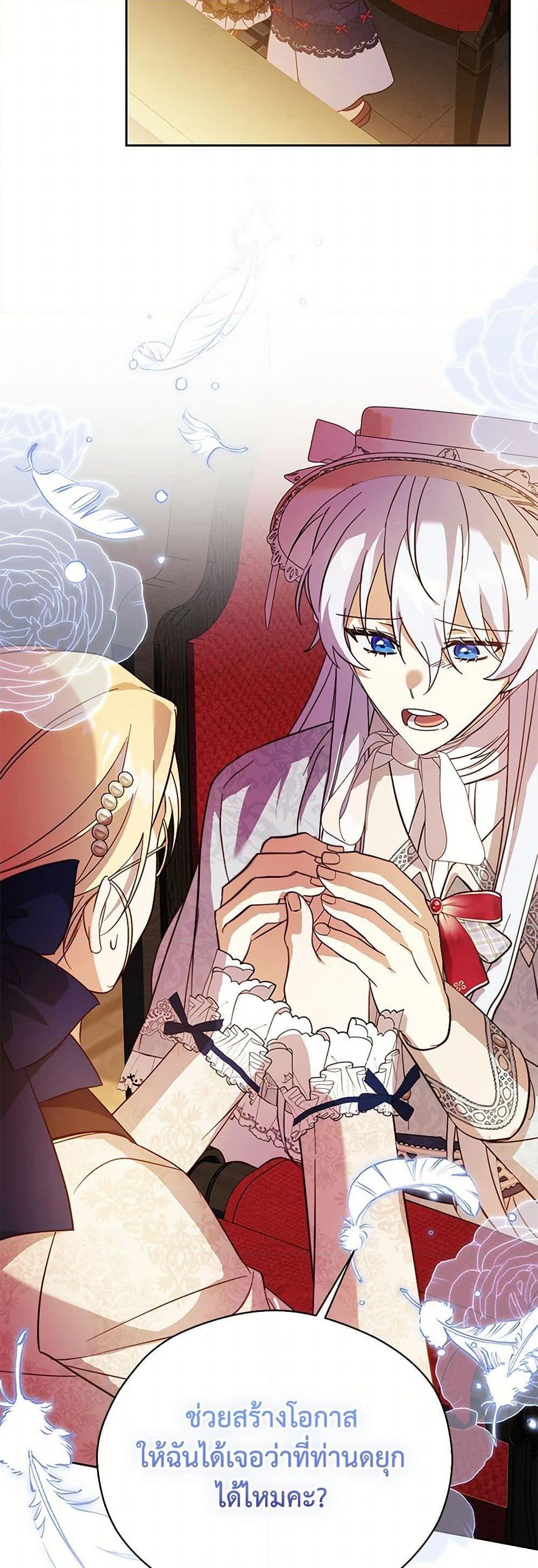 Manga-lc-com อ่านมังงะ อ่านการ์ตูน ออนไลน์ ฟรี Immoral Duke’s Family Needs to be Homeschooled ตอนที่ 1 2 3 4 5 6 7 8 9 10 11 12 13 14 ฟรี ไม่มีโฆษณา Manga-lc - อ่าน มังงะ อ่าน การ์ตูน ออนไลน์ อ่านมังงะ ฟรี