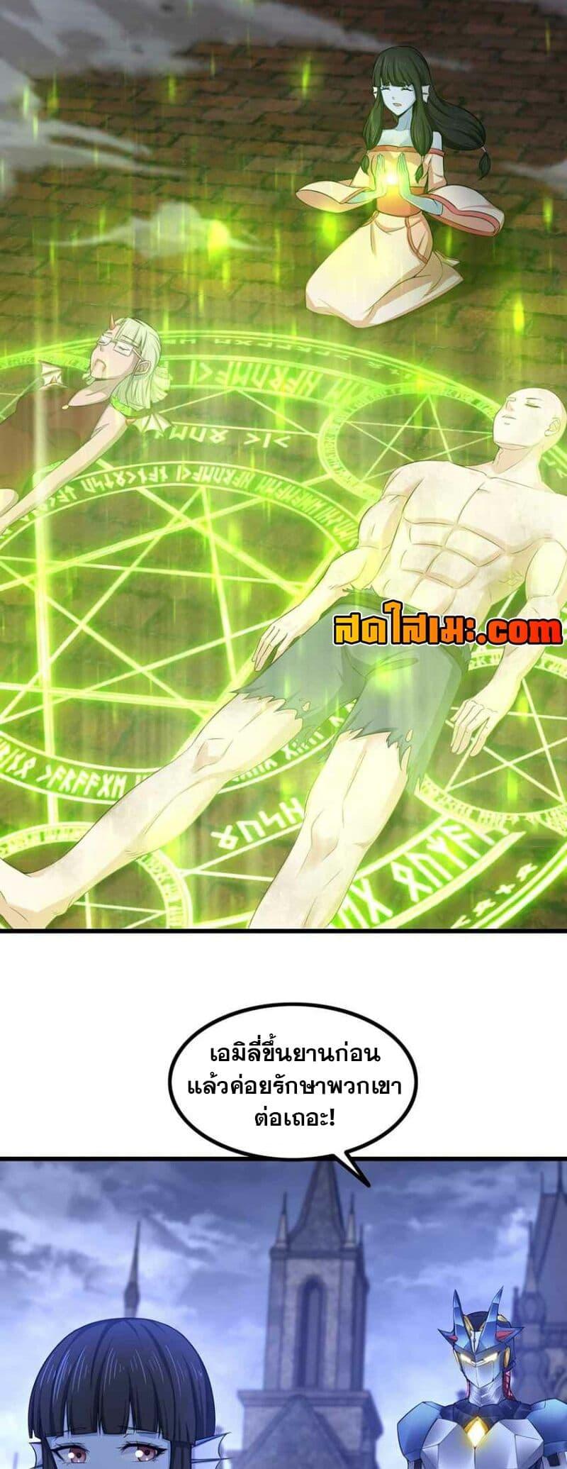 Manga-lc-com อ่านมังงะ อ่านการ์ตูน ออนไลน์ ฟรี My Wife is a Demon Queen ตอนที่ 1 2 3 4 5 6 7 8 9 10 11 12 13 14 ฟรี ไม่มีโฆษณา Manga-lc - อ่าน มังงะ อ่าน การ์ตูน ออนไลน์ อ่านมังงะ ฟรี