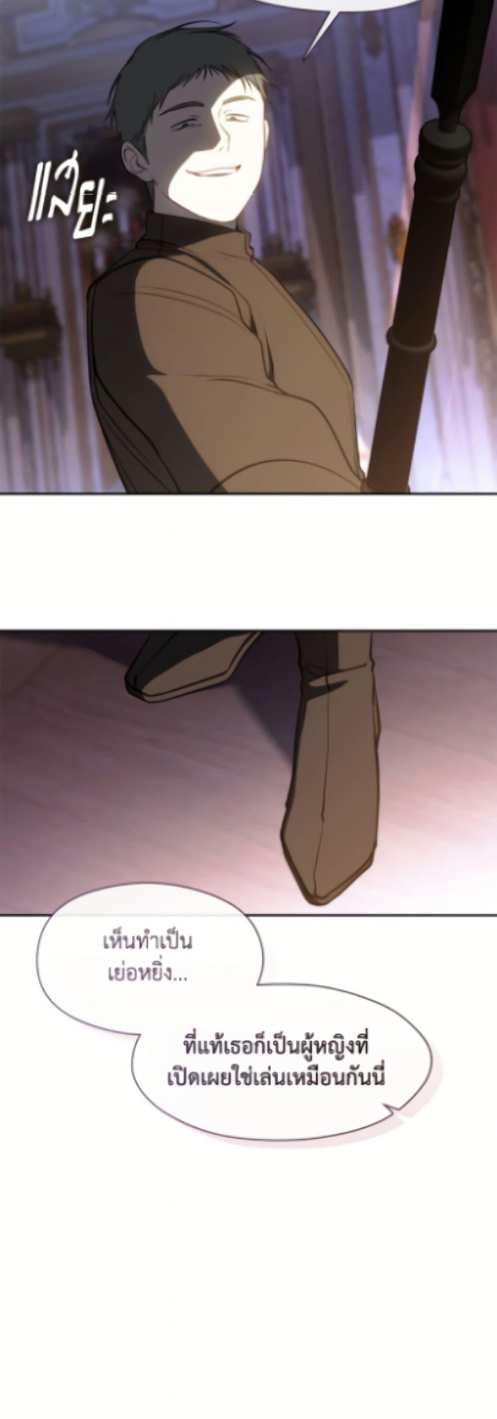 Manga-lc-com อ่านมังงะ อ่านการ์ตูน ออนไลน์ ฟรี I Failed To Throw The Villain Away ตอนที่ 1 2 3 4 5 6 7 8 9 10 11 12 13 14 ฟรี ไม่มีโฆษณา Manga-lc - อ่าน มังงะ อ่าน การ์ตูน ออนไลน์ อ่านมังงะ ฟรี