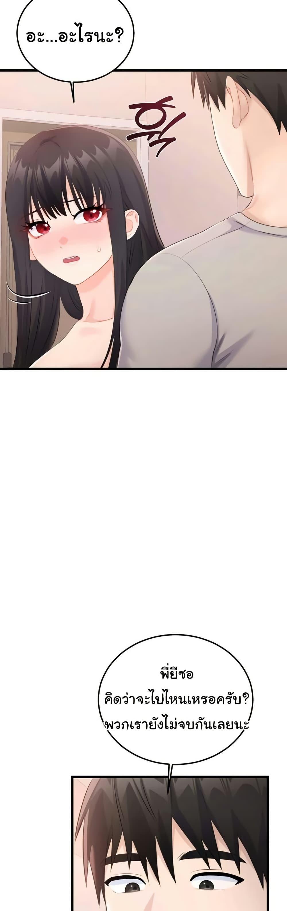 Doujin-Lc- อ่าน โดจิน มังฮวา เกาหลี ญี่ปุ่น จีน แปลไทย Banging My Way ตอนที่ 1 2 3 4 5 6 7 8 9 10 11 12 13 14 ฟรี ไม่มีโฆษณา อ่าน โดจิน Manhwa เกาหลี ญี่ปุ่น จีน เรามีครบ คัดมาให้เน้นๆ โดจิน 18+ รับประกันความฟินโดย  Doujin Lc