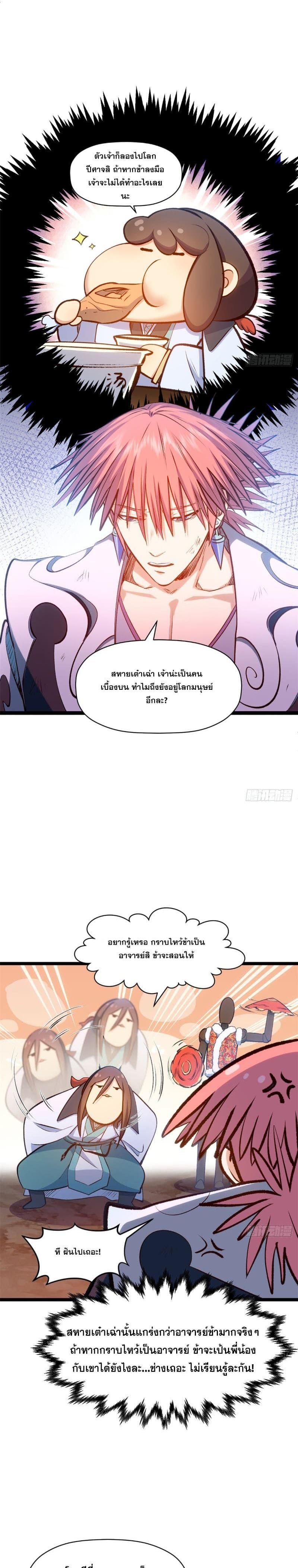 Manga-lc-com อ่านมังงะ อ่านการ์ตูน ออนไลน์ ฟรี Top Tier Providence ตอนที่ 1 2 3 4 5 6 7 8 9 10 11 12 13 14 ฟรี ไม่มีโฆษณา Manga-lc - อ่าน มังงะ อ่าน การ์ตูน ออนไลน์ อ่านมังงะ ฟรี