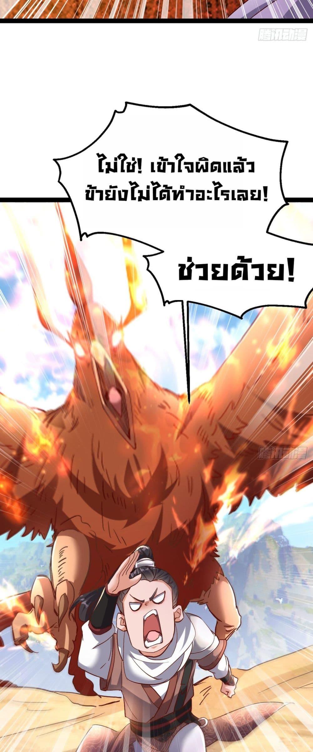 Manga-lc-com อ่านมังงะ อ่านการ์ตูน ออนไลน์ ฟรี The Villainous Emperor Snatching The Destiny Of The Chosen One ตอนที่ 1 2 3 4 5 6 7 8 9 10 11 12 13 14 ฟรี ไม่มีโฆษณา Manga-lc - อ่าน มังงะ อ่าน การ์ตูน ออนไลน์ อ่านมังงะ ฟรี