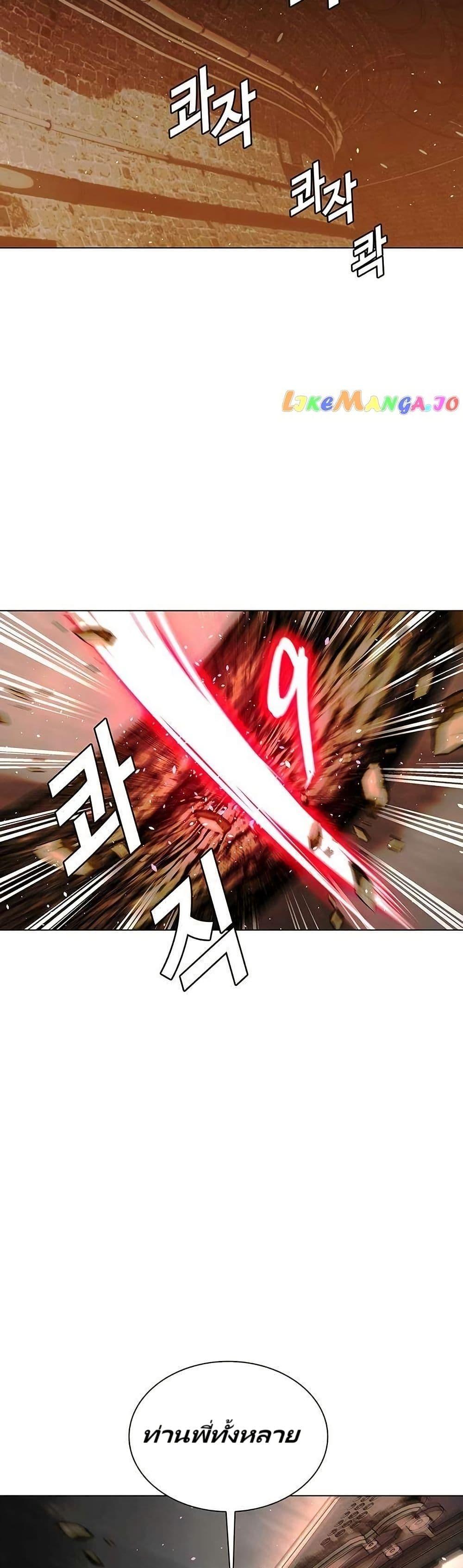 Manga-lc-com อ่านมังงะ อ่านการ์ตูน ออนไลน์ ฟรี The End of the World is Just a Game to Me ตอนที่ 1 2 3 4 5 6 7 8 9 10 11 12 13 14 ฟรี ไม่มีโฆษณา Manga-lc - อ่าน มังงะ อ่าน การ์ตูน ออนไลน์ อ่านมังงะ ฟรี