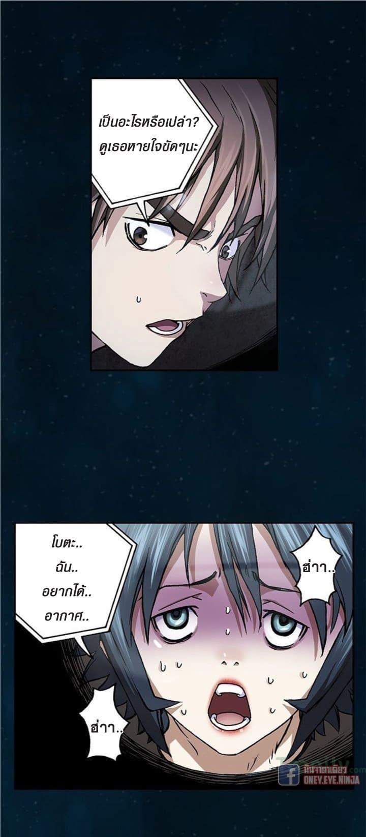 Manga-lc-com อ่านมังงะ อ่านการ์ตูน ออนไลน์ ฟรี Leviathan เลวีอาธาน อสูรกายใต้สมุทร ตอนที่ 1 2 3 4 5 6 7 8 9 10 11 12 13 14 ฟรี ไม่มีโฆษณา Manga-lc - อ่าน มังงะ อ่าน การ์ตูน ออนไลน์ อ่านมังงะ ฟรี