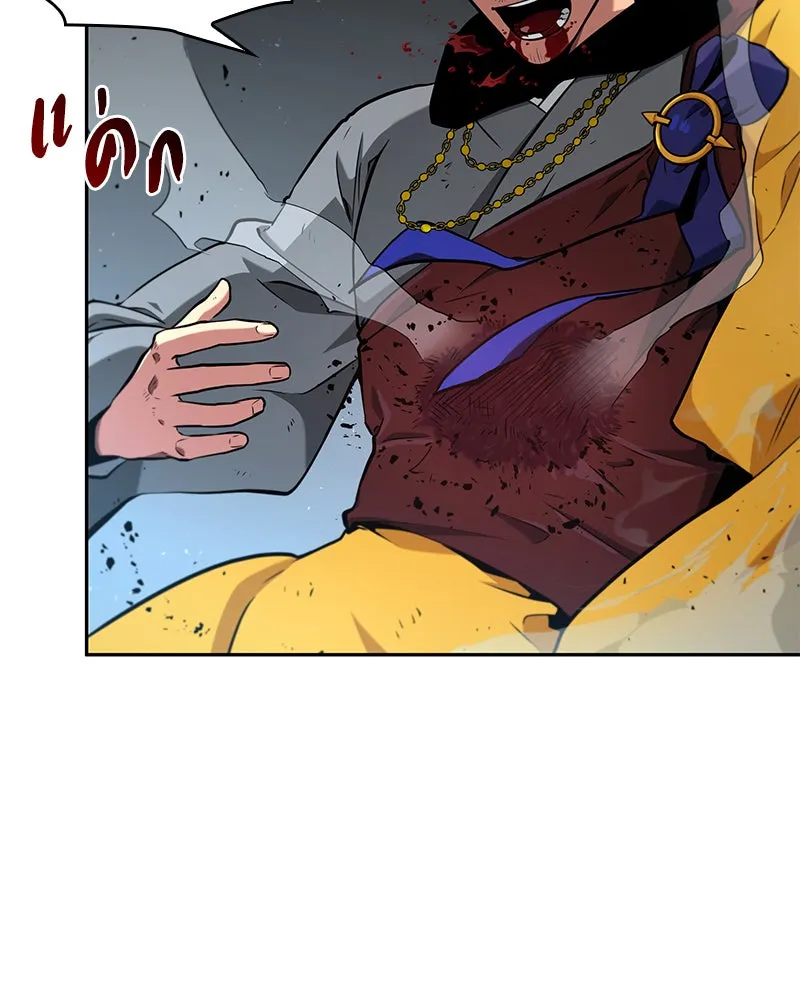 Omniscient Reader อ่านชะตาวันสิ้นโลก ตอนที่ 14 เจ้าของบัลลังก์ (4) รูปที่ 134