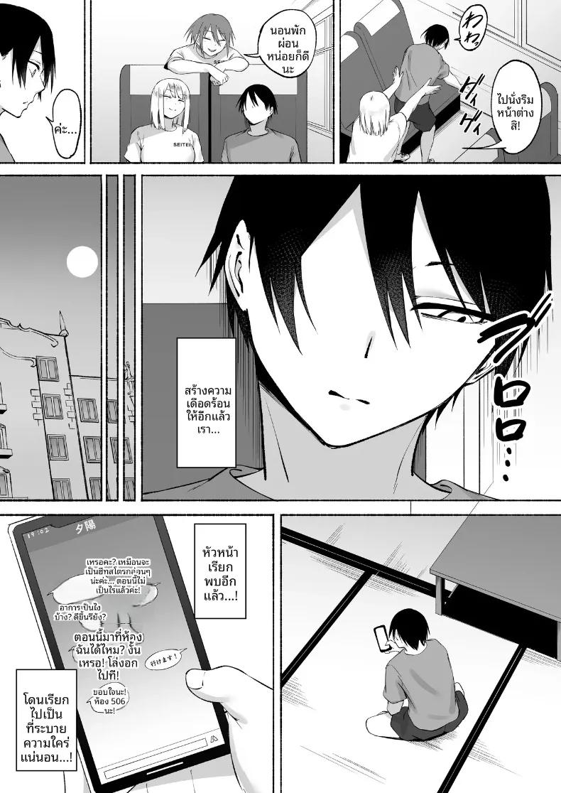 Doujin-Lc- อ่าน โดจิน มังฮวา เกาหลี ญี่ปุ่น จีน แปลไทย ผู้จัดการพิเศษของชมรมฟุตบอลหญิง (Fetio) ตอนที่ 1 2 3 4 5 6 7 8 9 10 11 12 13 14 ฟรี ไม่มีโฆษณา อ่าน โดจิน Manhwa เกาหลี ญี่ปุ่น จีน เรามีครบ คัดมาให้เน้นๆ โดจิน 18+ รับประกันความฟินโดย  Doujin Lc