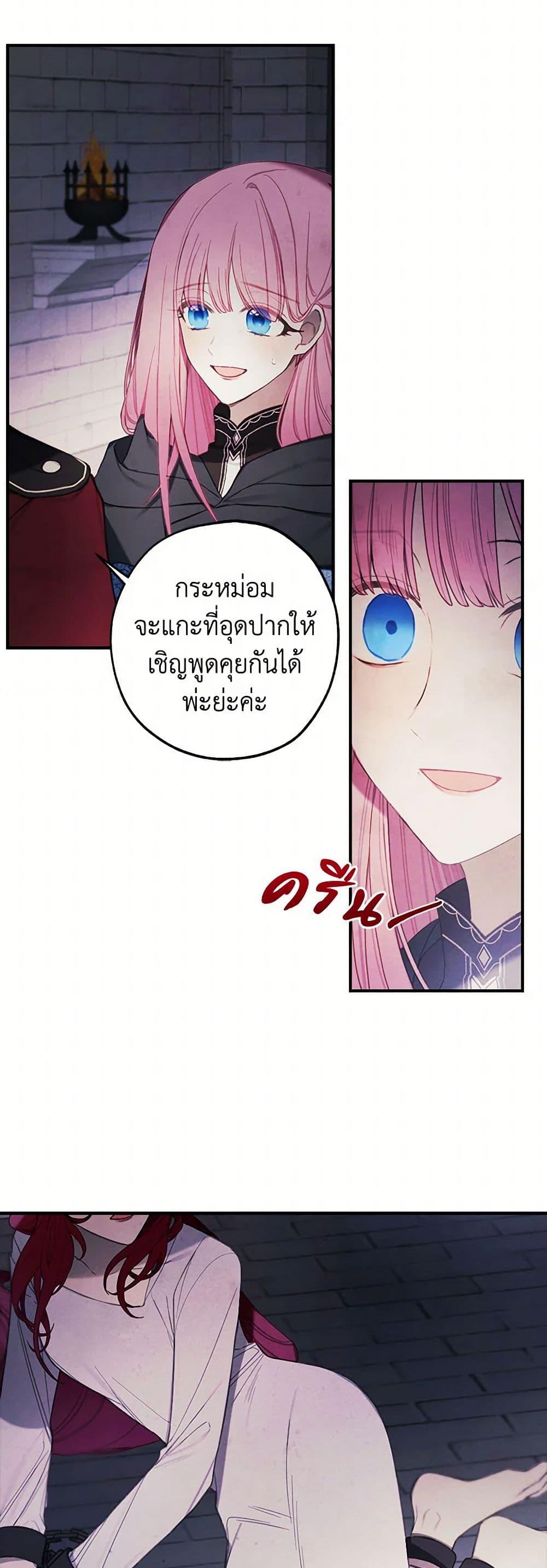 Manga-lc-com อ่านมังงะ อ่านการ์ตูน ออนไลน์ ฟรี The Princess’s Doll Shop ตอนที่ 1 2 3 4 5 6 7 8 9 10 11 12 13 14 ฟรี ไม่มีโฆษณา Manga-lc - อ่าน มังงะ อ่าน การ์ตูน ออนไลน์ อ่านมังงะ ฟรี