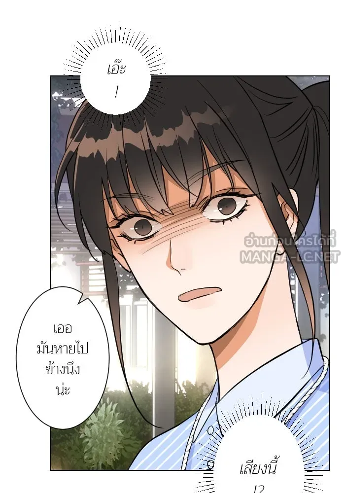 2nd Love หนุ่มเฮ้วสาวbrเปรี้ยวรักเดียวโด ตอนที่ 3 รูปที่ 39