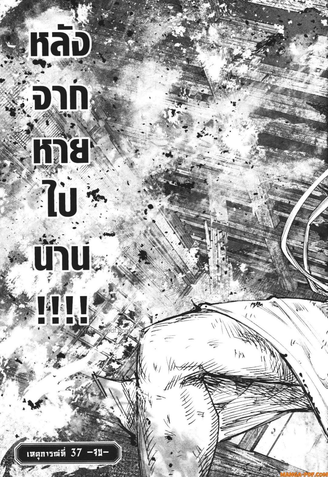 Manga-lc-com อ่านมังงะ อ่านการ์ตูน ออนไลน์ ฟรี Nando Toki wo Kurikaeshitemo Honnouji ga Moerunjaga! ตอนที่ 1 2 3 4 5 6 7 8 9 10 11 12 13 14 ฟรี ไม่มีโฆษณา Manga-lc - อ่าน มังงะ อ่าน การ์ตูน ออนไลน์ อ่านมังงะ ฟรี