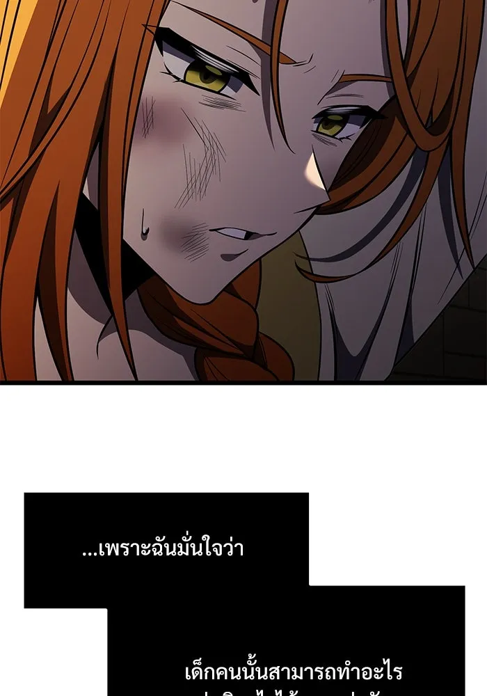 อัศวินดำล่าท้าเวลา ตอนที่ 29 รูปที่ 94