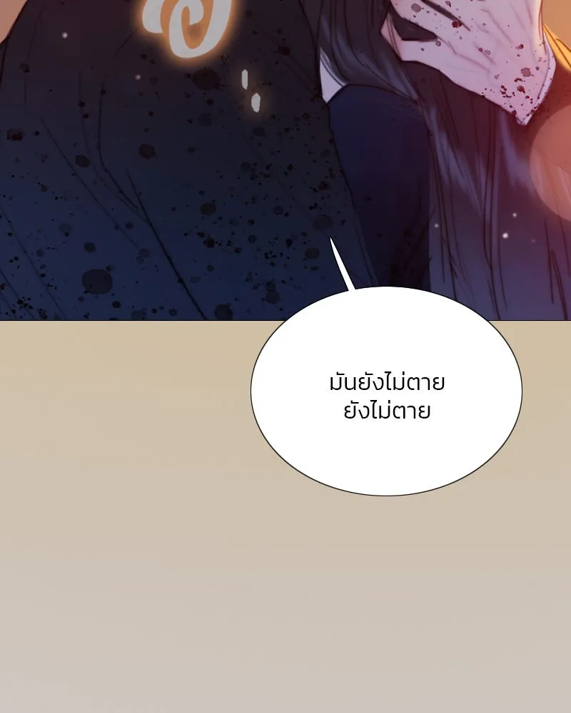 เซเรน่า ตอนที่ 73 รูปที่ 17
