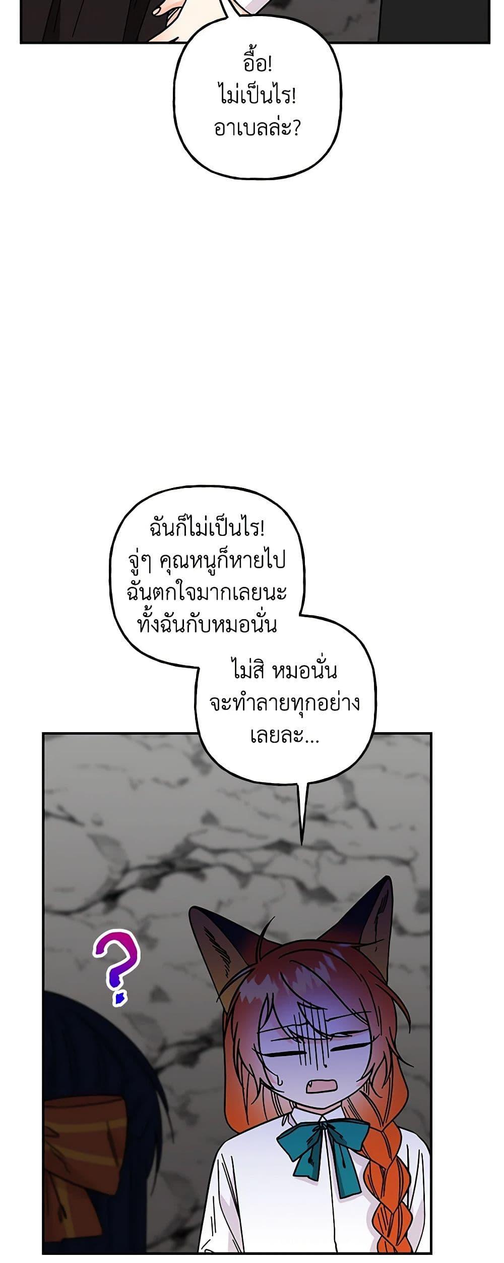 Manga-lc-com อ่านมังงะ อ่านการ์ตูน ออนไลน์ ฟรี Daughter of the Archmage ตอนที่ 1 2 3 4 5 6 7 8 9 10 11 12 13 14 ฟรี ไม่มีโฆษณา Manga-lc - อ่าน มังงะ อ่าน การ์ตูน ออนไลน์ อ่านมังงะ ฟรี