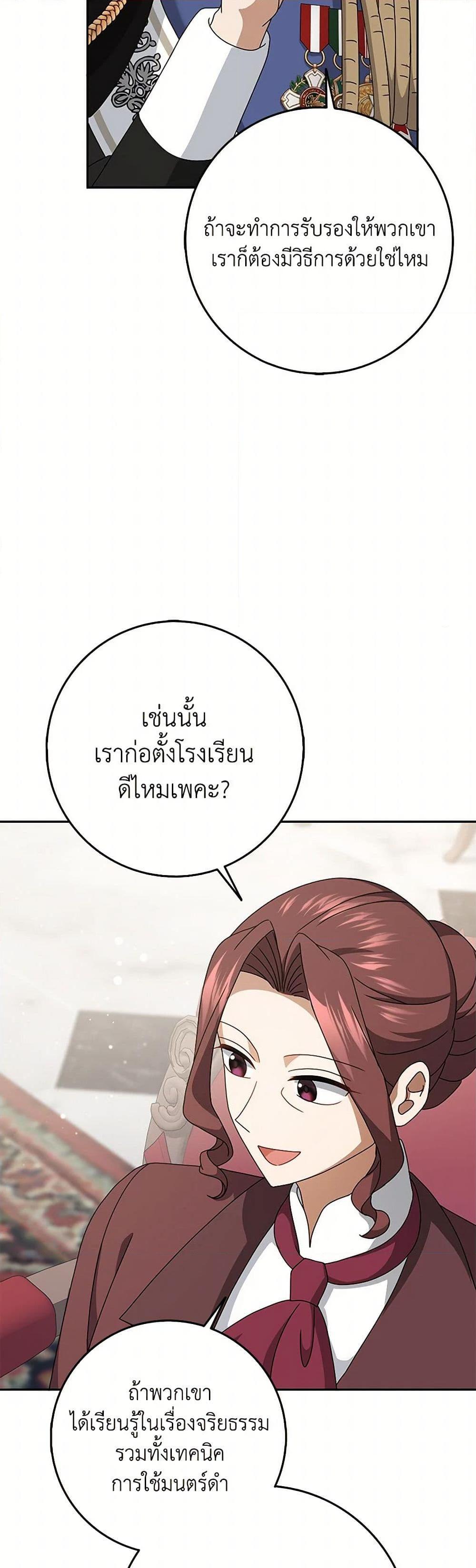 Manga-lc-com อ่านมังงะ อ่านการ์ตูน ออนไลน์ ฟรี Cinderella Disappeared ตอนที่ 1 2 3 4 5 6 7 8 9 10 11 12 13 14 ฟรี ไม่มีโฆษณา Manga-lc - อ่าน มังงะ อ่าน การ์ตูน ออนไลน์ อ่านมังงะ ฟรี