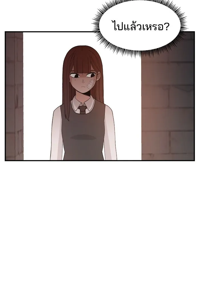 ห้องเรียนสาวแสบ ตอนที่ 60 รูปที่ 89