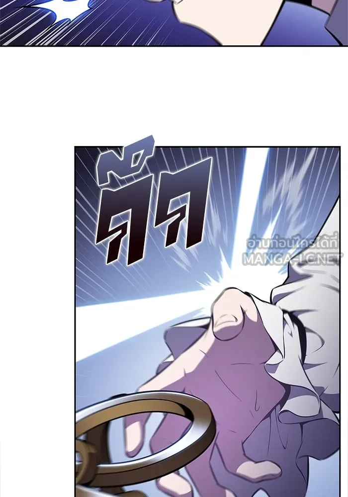 ผู้เล่นหน้าใหม่เลเวลแมกซ์ ตอนที่ 226 อาวุธชิ้นใหม่ (3) รูปที่ 66