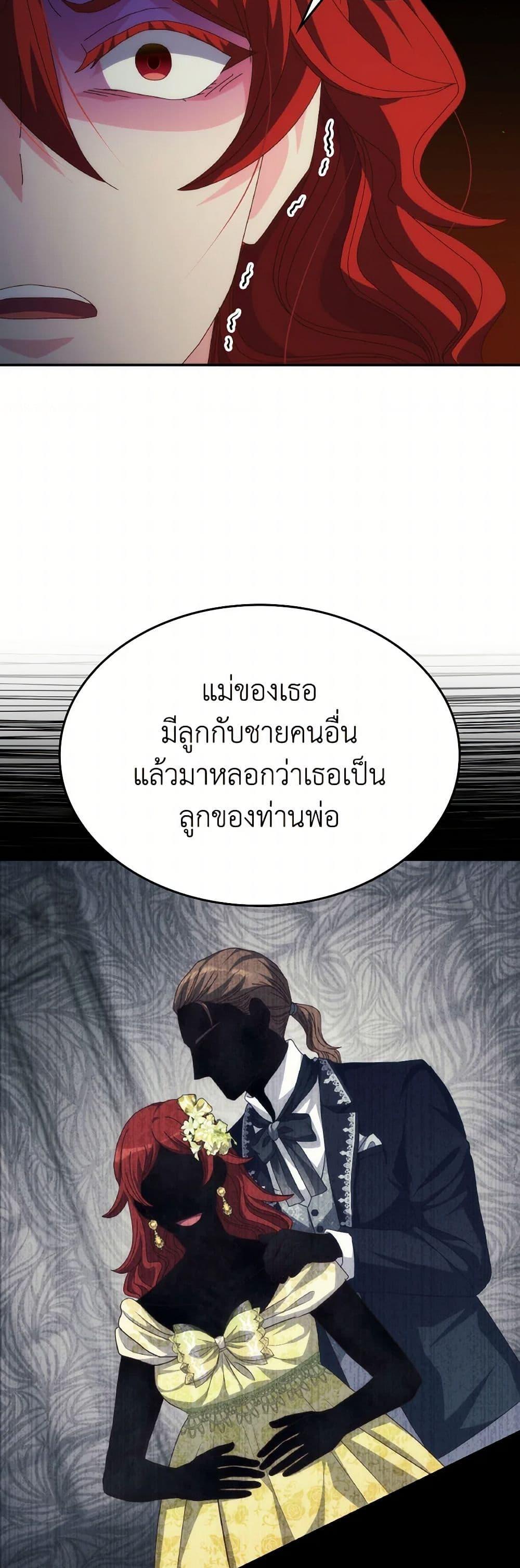 Manga-lc-com อ่านมังงะ อ่านการ์ตูน ออนไลน์ ฟรี I Don’t Want to Be Loved ตอนที่ 1 2 3 4 5 6 7 8 9 10 11 12 13 14 ฟรี ไม่มีโฆษณา Manga-lc - อ่าน มังงะ อ่าน การ์ตูน ออนไลน์ อ่านมังงะ ฟรี