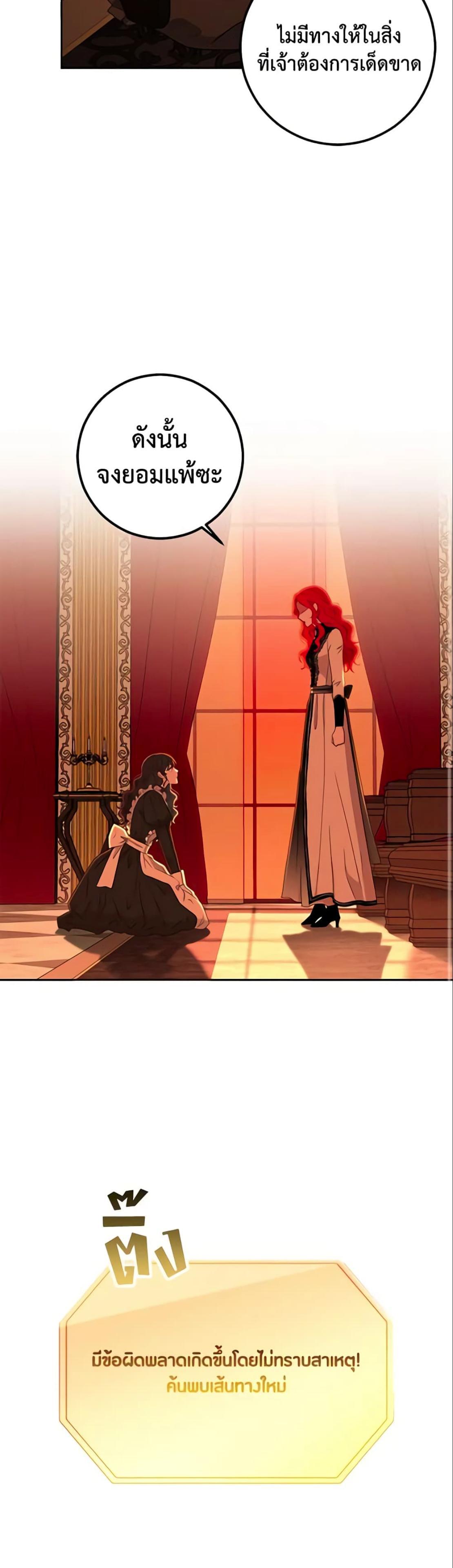 Manga-lc-com อ่านมังงะ อ่านการ์ตูน ออนไลน์ ฟรี I Fell into a Reverse Harem Game! ตอนที่ 1 2 3 4 5 6 7 8 9 10 11 12 13 14 ฟรี ไม่มีโฆษณา Manga-lc - อ่าน มังงะ อ่าน การ์ตูน ออนไลน์ อ่านมังงะ ฟรี