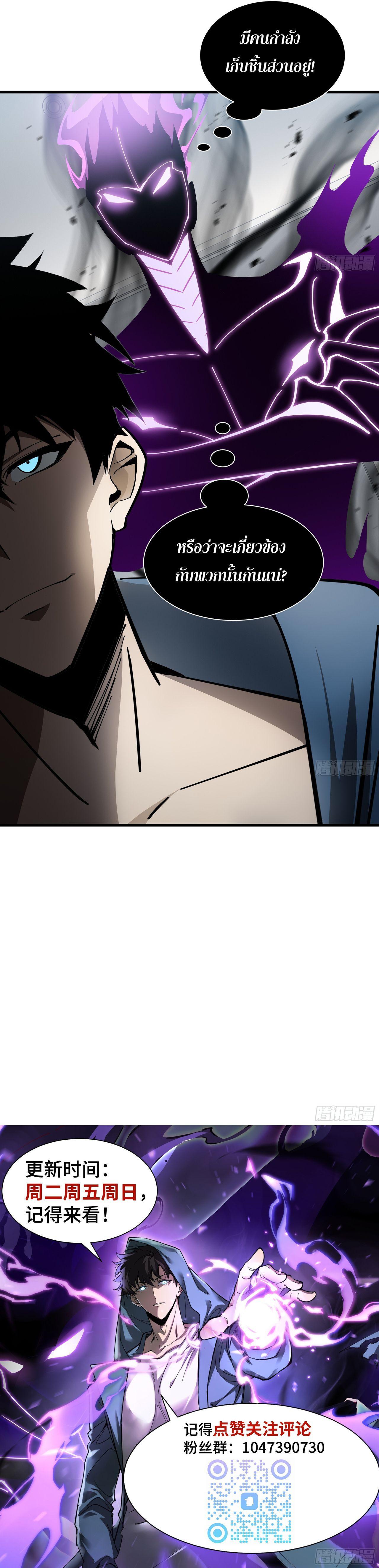 Manga-lc-com อ่านมังงะ อ่านการ์ตูน ออนไลน์ ฟรี Tyrant of the Otherworld Prison My Shadow Can Evolve Infinitely ตอนที่ 1 2 3 4 5 6 7 8 9 10 11 12 13 14 ฟรี ไม่มีโฆษณา Manga-lc - อ่าน มังงะ อ่าน การ์ตูน ออนไลน์ อ่านมังงะ ฟรี