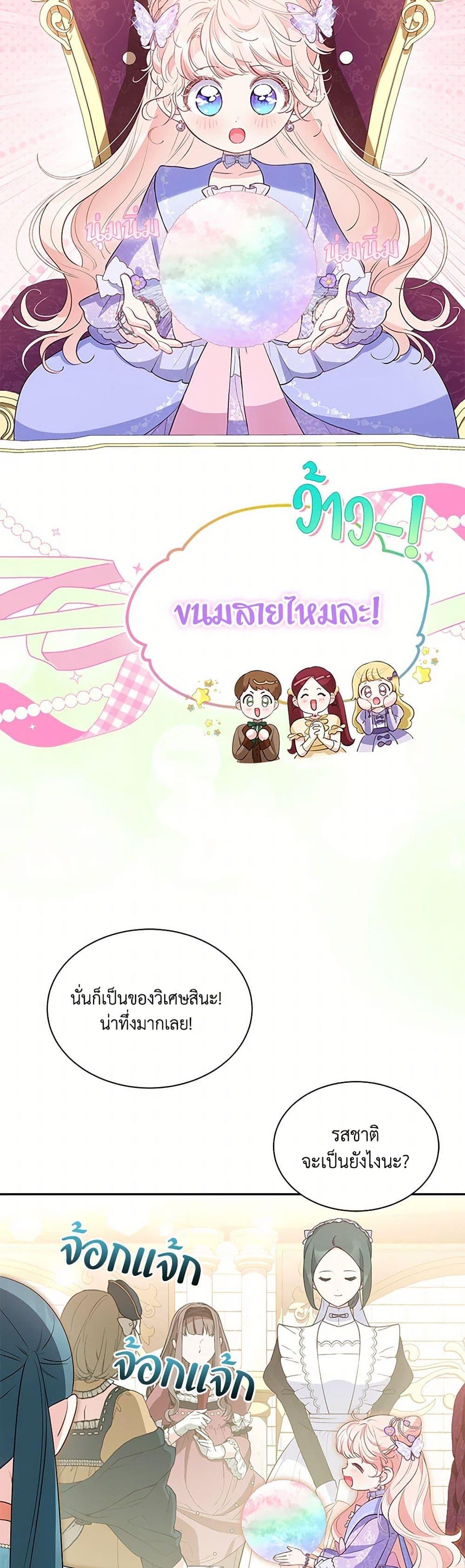 Manga-lc-com อ่านมังงะ อ่านการ์ตูน ออนไลน์ ฟรี Obsessed With Shuelina ตอนที่ 1 2 3 4 5 6 7 8 9 10 11 12 13 14 ฟรี ไม่มีโฆษณา Manga-lc - อ่าน มังงะ อ่าน การ์ตูน ออนไลน์ อ่านมังงะ ฟรี