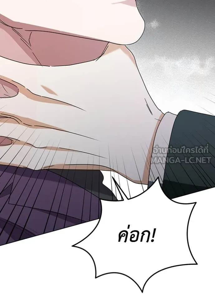 ชีวิตใหม่ในตระกูล ตอนที่ 70 รูปที่ 108