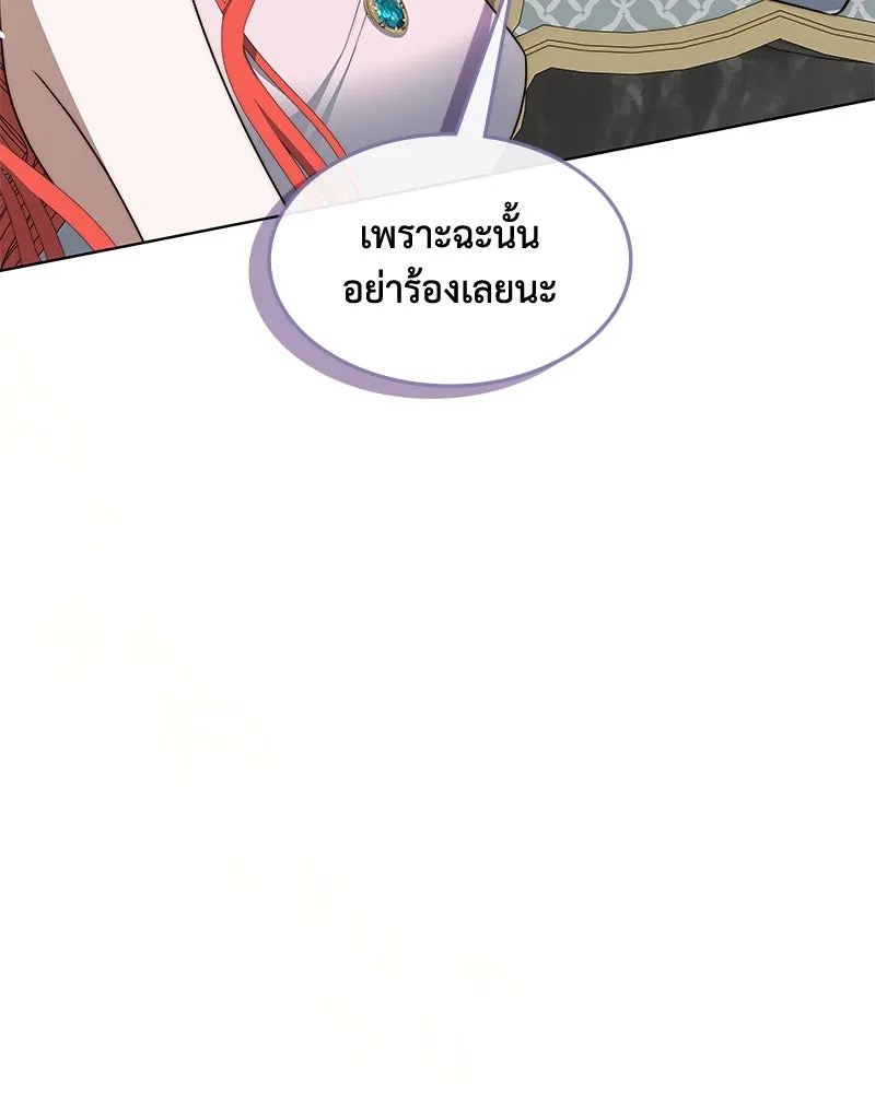 ขอบคุณที่หักหลัง ตอนที่ 38 รูปที่ 70