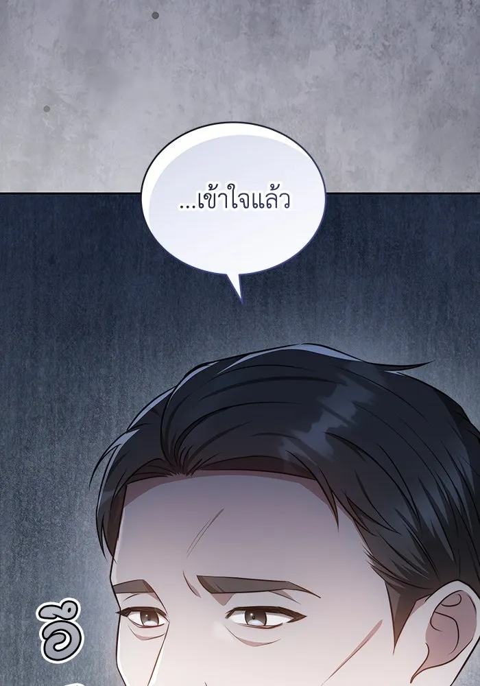 ละลายรักให้ล้นใจ ตอนที่ 64 รูปที่ 37