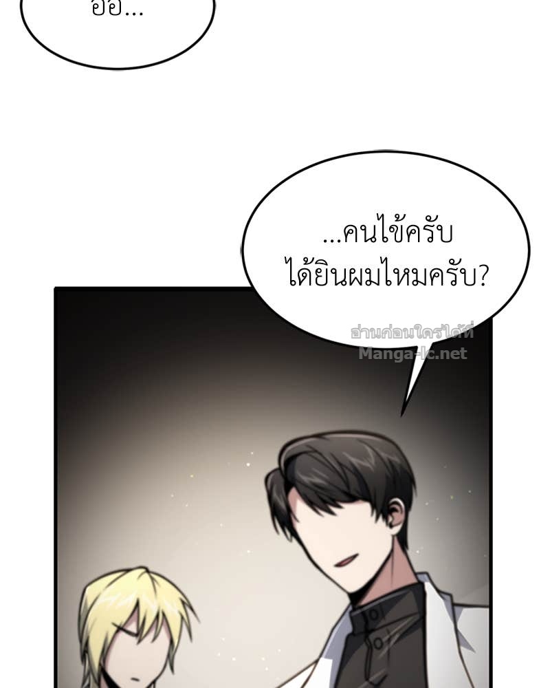 Doujin-Lc- อ่าน โดจิน มังฮวา เกาหลี ญี่ปุ่น จีน แปลไทย ฮีลเลอร์กำมะลอ ตอนที่ 1 2 3 4 5 6 7 8 9 10 11 12 13 14 ฟรี ไม่มีโฆษณา อ่าน โดจิน Manhwa เกาหลี ญี่ปุ่น จีน เรามีครบ คัดมาให้เน้นๆ โดจิน 18+ รับประกันความฟินโดย Doujin Lc