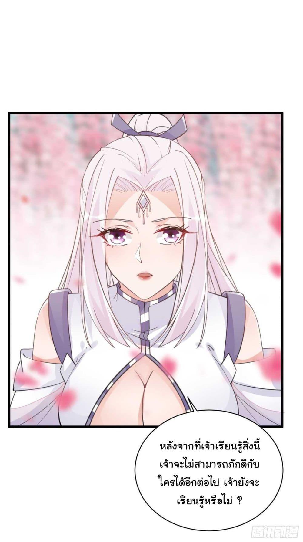 Manga-lc-com อ่านมังงะ อ่านการ์ตูน ออนไลน์ ฟรี Cultivating Immortality Requires a Rich Woman ตอนที่ 1 2 3 4 5 6 7 8 9 10 11 12 13 14 ฟรี ไม่มีโฆษณา Manga-lc - อ่าน มังงะ อ่าน การ์ตูน ออนไลน์ อ่านมังงะ ฟรี