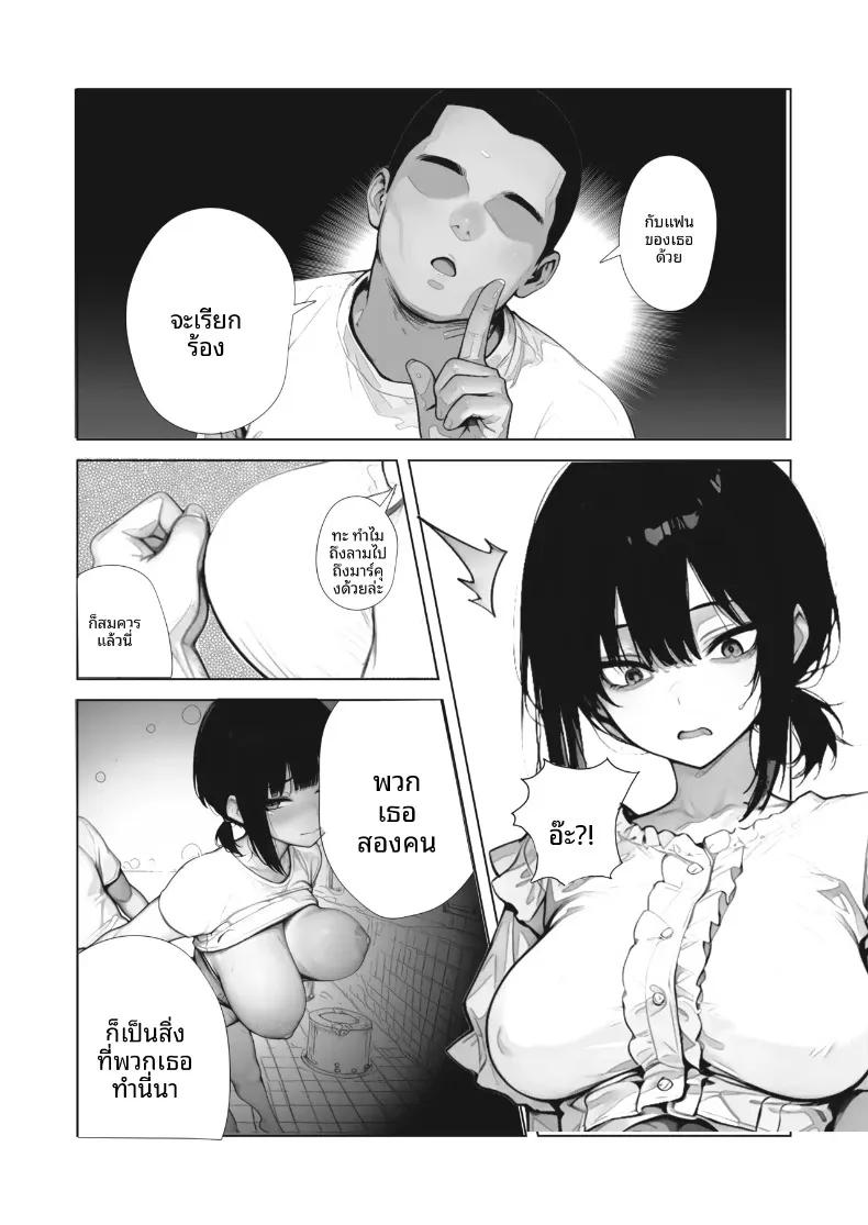 Doujin-Lc- อ่าน โดจิน มังฮวา เกาหลี ญี่ปุ่น จีน แปลไทย เรื่องวุ่นๆ ที่โรงอาบน้ำ ~แฟนสาวอกอึ๋มของผม ไม่มีทางหวั่นไหวให้คนอื่นหรอก (Buri) ตอนที่ 1 2 3 4 5 6 7 8 9 10 11 12 13 14 ฟรี ไม่มีโฆษณา อ่าน โดจิน Manhwa เกาหลี ญี่ปุ่น จีน เรามีครบ คัดมาให้เน้นๆ โดจิน 18+ รับประกันความฟินโดย  Doujin Lc