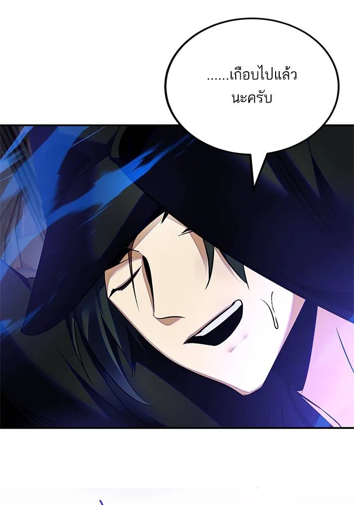 Return to Player ตอนที่ 161 รูปที่ 40