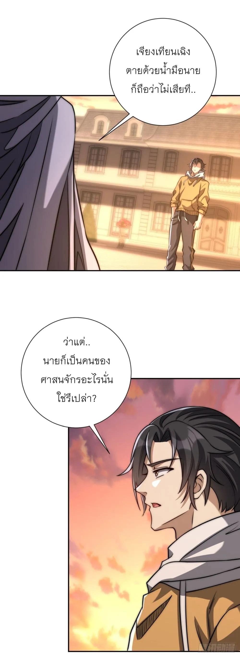 Manga-lc-com อ่านมังงะ อ่านการ์ตูน ออนไลน์ ฟรี After Being Reincarnated I Will Reach the Top With My Diverg ตอนที่ 1 2 3 4 5 6 7 8 9 10 11 12 13 14 ฟรี ไม่มีโฆษณา Manga-lc - อ่าน มังงะ อ่าน การ์ตูน ออนไลน์ อ่านมังงะ ฟรี