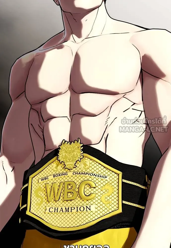 หมาหัวเน่า ตอนที่ 107 รูปที่ 72