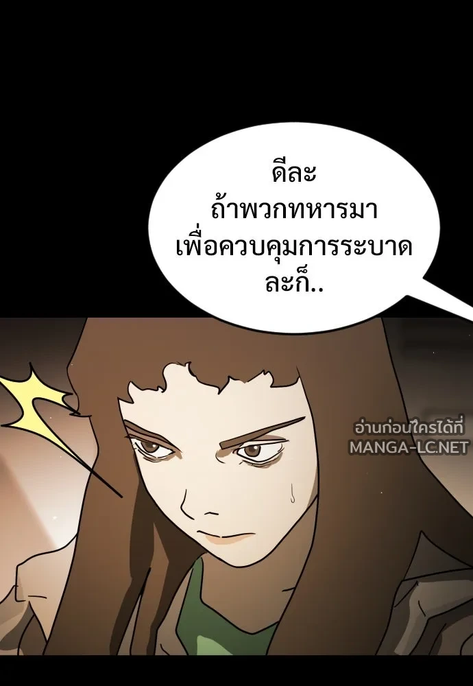 Manga-lc-com อ่านมังงะ อ่านการ์ตูน ออนไลน์ ฟรี วันดีคืนดี โซลก็ ตอนที่ 1 2 3 4 5 6 7 8 9 10 11 12 13 14 ฟรี ไม่มีโฆษณา Manga-lc - อ่าน มังงะ อ่าน การ์ตูน ออนไลน์ อ่านมังงะ ฟรี