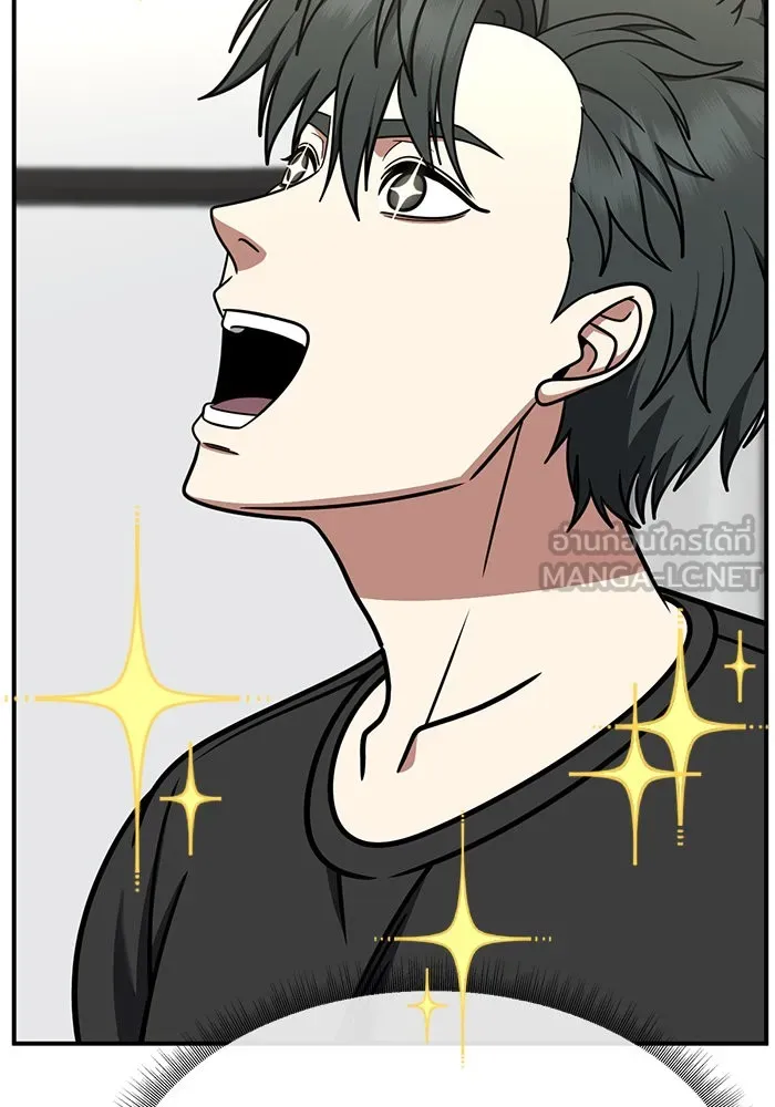 ช่วยเปลี่ยนฉันที ตอนที่ 270. ซีซัน 2 รูปที่ 183