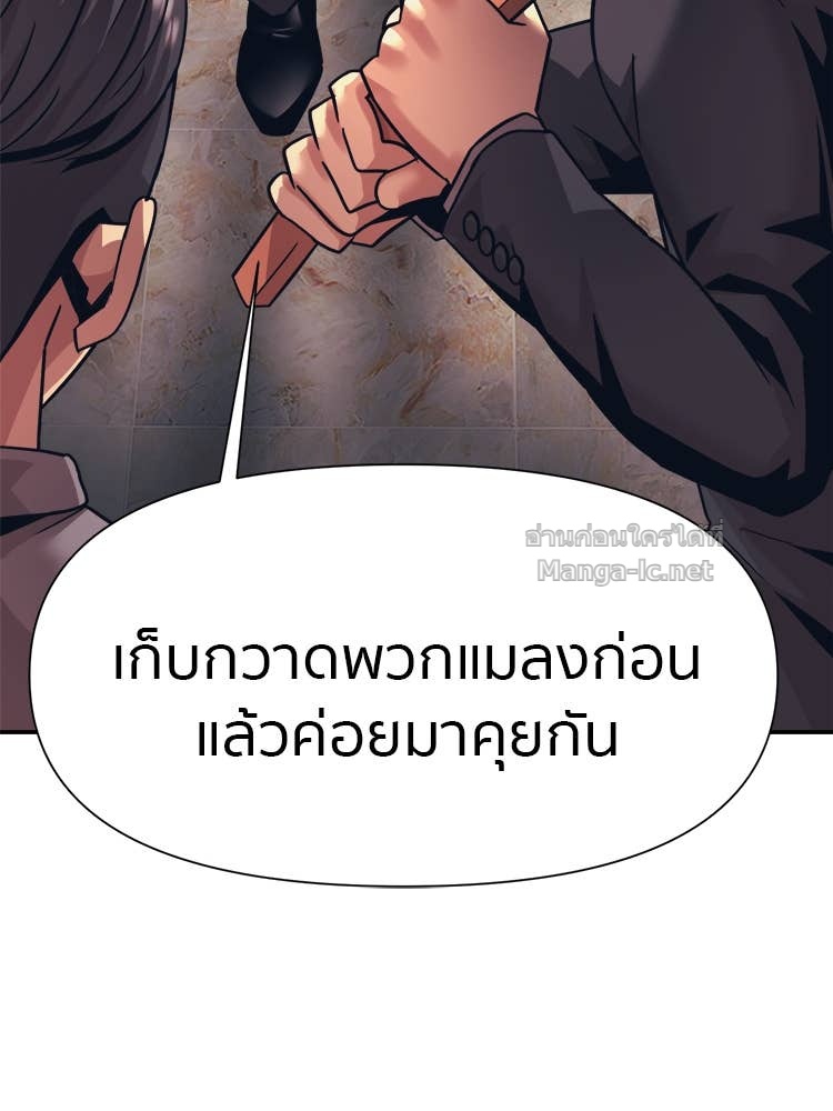 Doujin-Lc- อ่าน โดจิน มังฮวา เกาหลี ญี่ปุ่น จีน แปลไทย โคตรแกร่ง ตอนที่ 1 2 3 4 5 6 7 8 9 10 11 12 13 14 ฟรี ไม่มีโฆษณา อ่าน โดจิน Manhwa เกาหลี ญี่ปุ่น จีน เรามีครบ คัดมาให้เน้นๆ โดจิน 18+ รับประกันความฟินโดย Doujin Lc