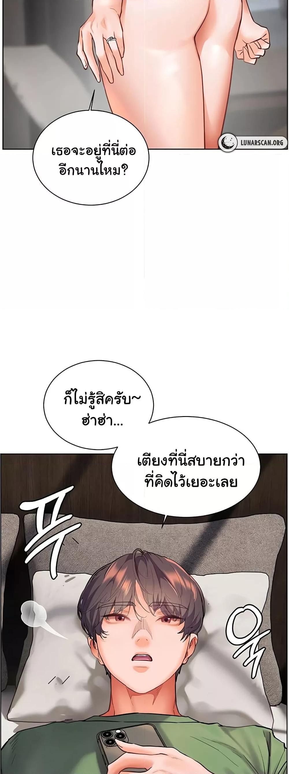 Doujin-Lc- อ่าน โดจิน มังฮวา เกาหลี ญี่ปุ่น จีน แปลไทย Teacher’s Efforts ตอนที่ 1 2 3 4 5 6 7 8 9 10 11 12 13 14 ฟรี ไม่มีโฆษณา อ่าน โดจิน Manhwa เกาหลี ญี่ปุ่น จีน เรามีครบ คัดมาให้เน้นๆ โดจิน 18+ รับประกันความฟินโดย  Doujin Lc