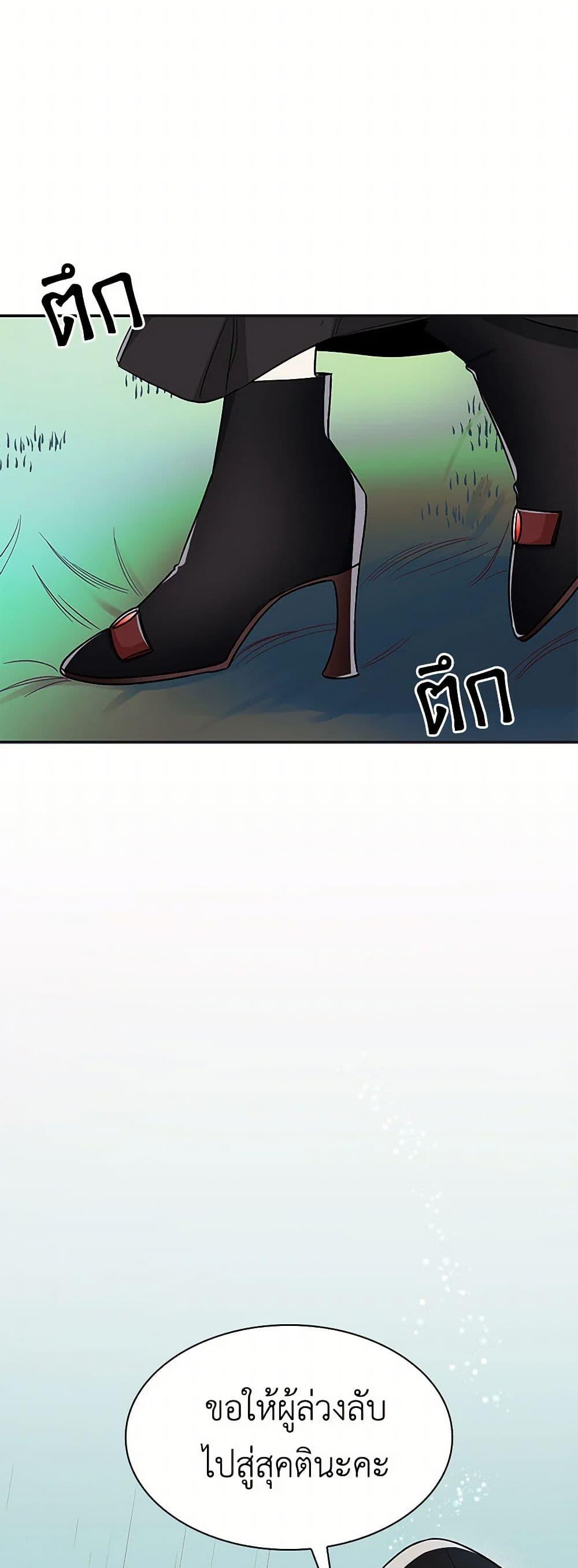 Manga-lc-com อ่านมังงะ อ่านการ์ตูน ออนไลน์ ฟรี Villains Behind the Curtains ตอนที่ 1 2 3 4 5 6 7 8 9 10 11 12 13 14 ฟรี ไม่มีโฆษณา Manga-lc - อ่าน มังงะ อ่าน การ์ตูน ออนไลน์ อ่านมังงะ ฟรี