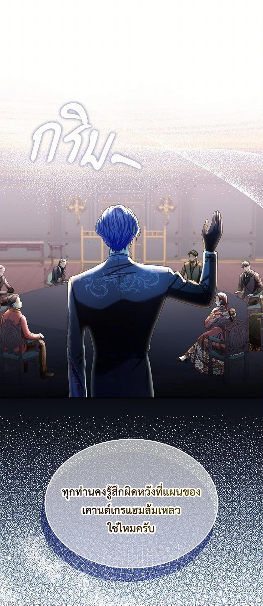 Manga-lc-com อ่านมังงะ อ่านการ์ตูน ออนไลน์ ฟรี The Duchess’s Contract Marriage ตอนที่ 1 2 3 4 5 6 7 8 9 10 11 12 13 14 ฟรี ไม่มีโฆษณา Manga-lc - อ่าน มังงะ อ่าน การ์ตูน ออนไลน์ อ่านมังงะ ฟรี