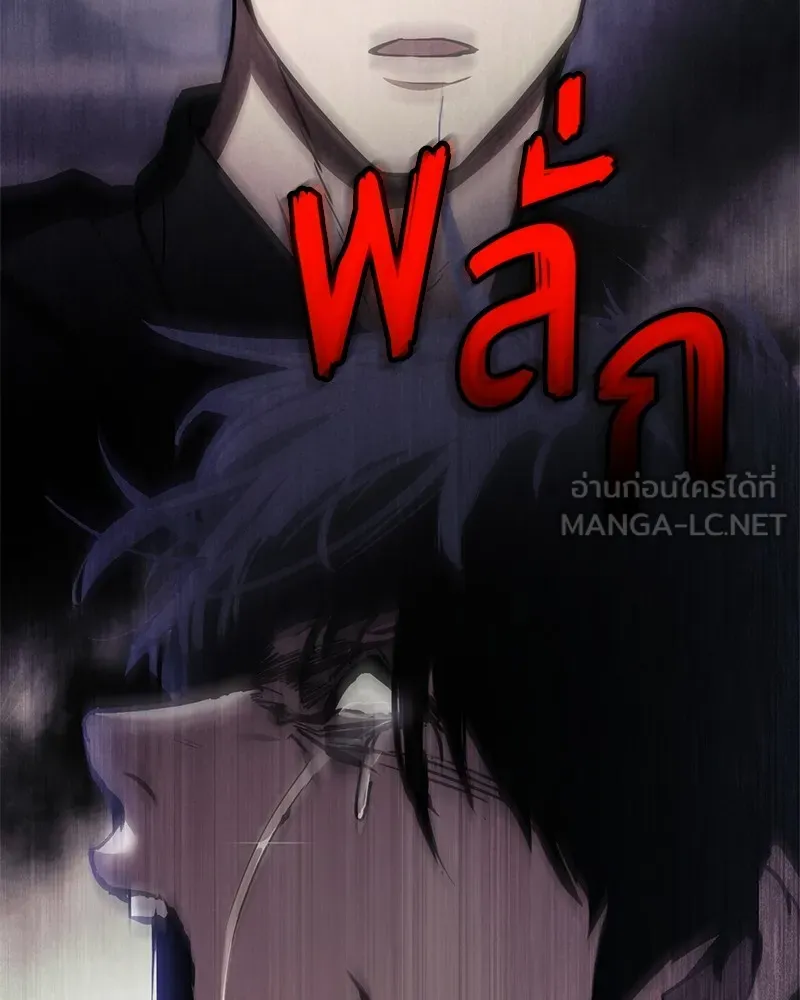 แบคXX ตอนที่ 52 รูปที่ 75